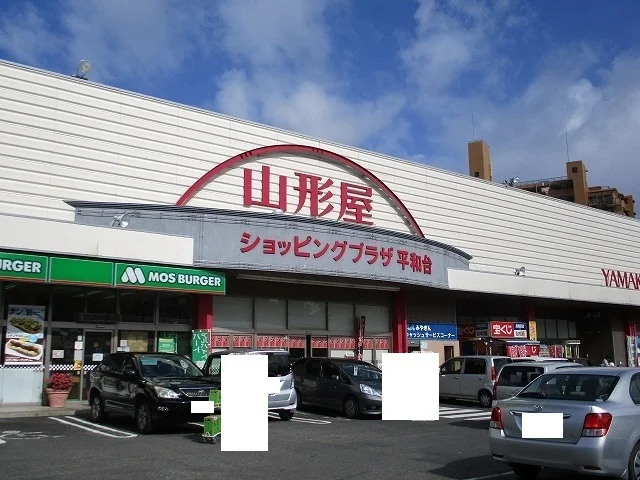 山形屋ショッピングプラザまで1200m