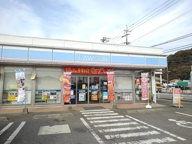 ローソン加草店まで1400m