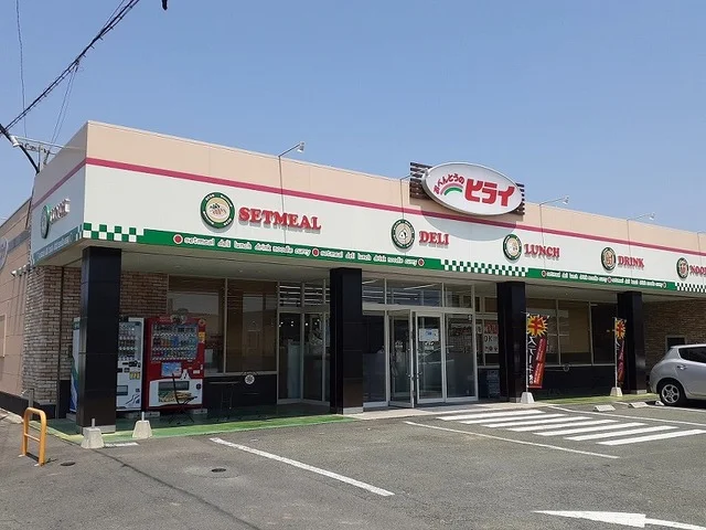 お弁当のヒライまで350m