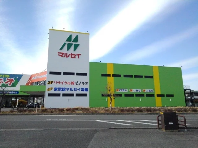 マルセイ電気日向まで1500m