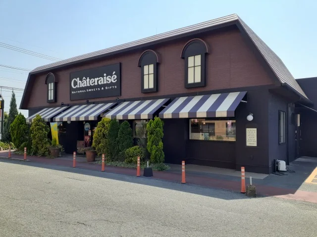 シャトレーゼ　玉名店まで550m