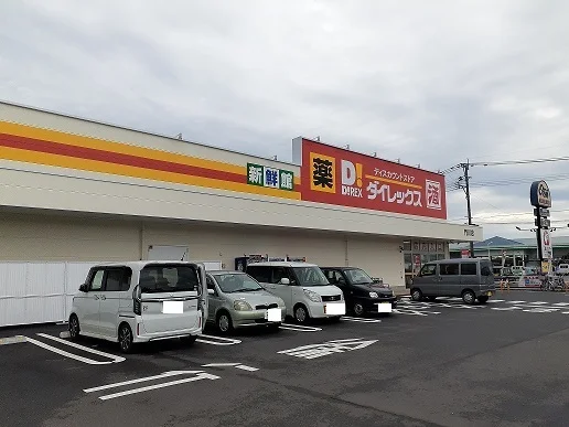 ダイレックス門川店まで850m