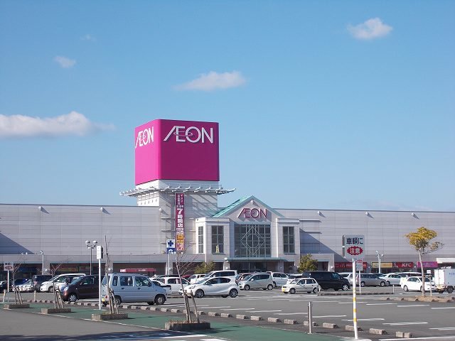 イオン日向店まで3700m