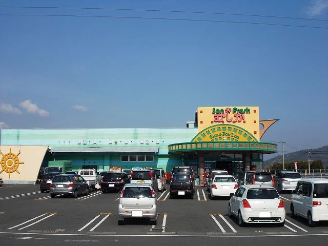 サンフレッシュむしか柚ノ木田店まで2100m