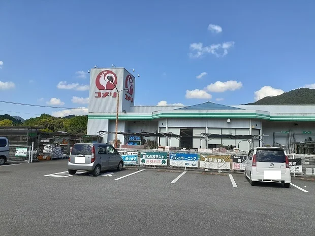 コメリ東郷店まで750m