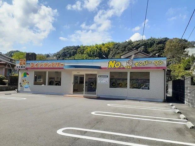 コインランドリーまで2500m