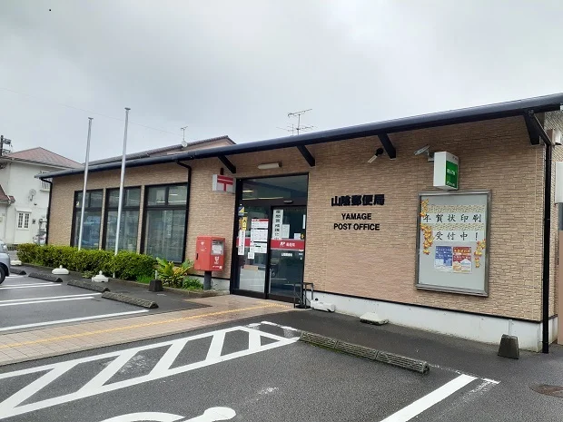 郵便局山陰支店まで2700m