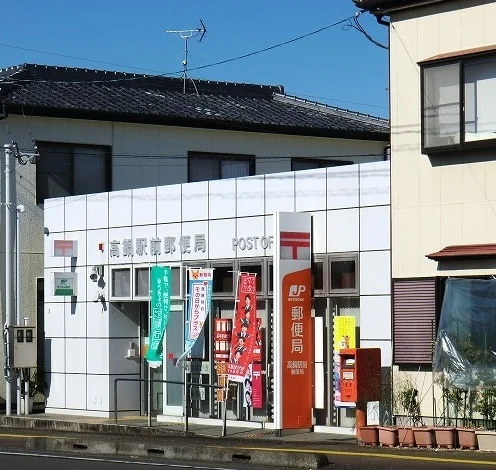 高鍋駅前郵便局まで700m