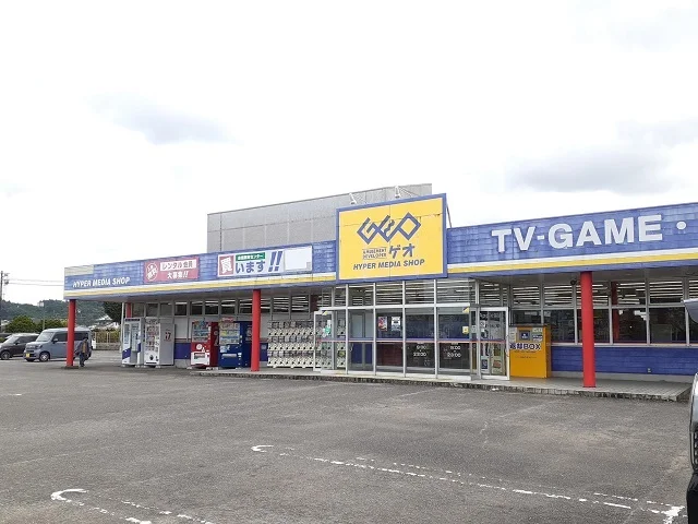 ゲオ西都店まで800m