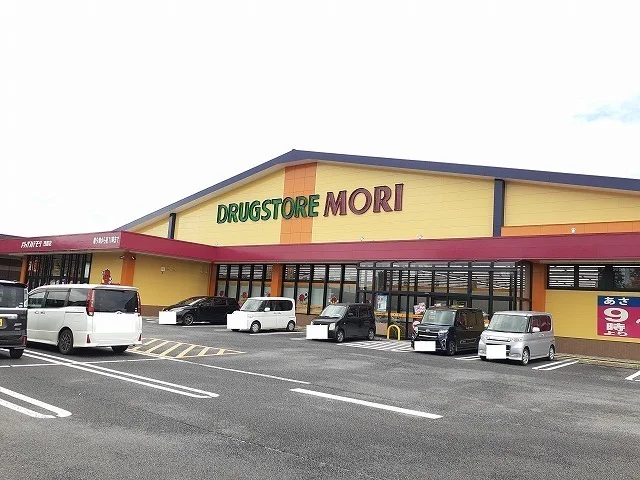 ドラッグストアモリ 西都店まで2800m