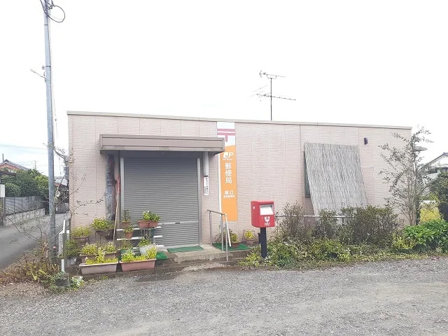 瀬口簡易郵便局まで220m