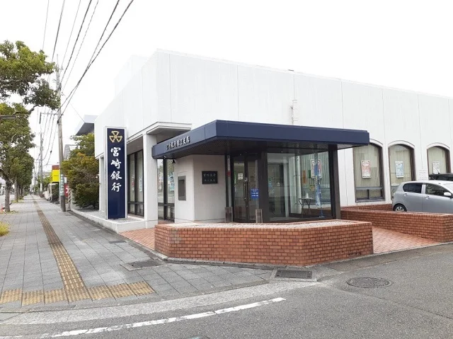 宮崎銀行赤江支店まで2300m