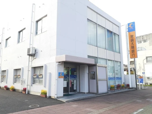宮崎太陽銀行南支店まで50m