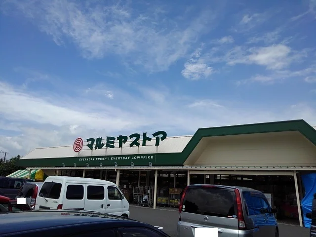 マルミヤストア大塚店まで850m