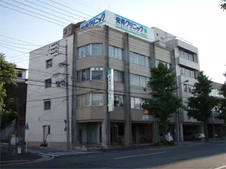 安井クリニックまで140m