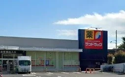 サンドラッグ野庭店まで496m