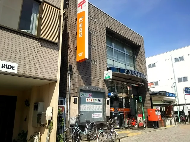 郵便局まで400m