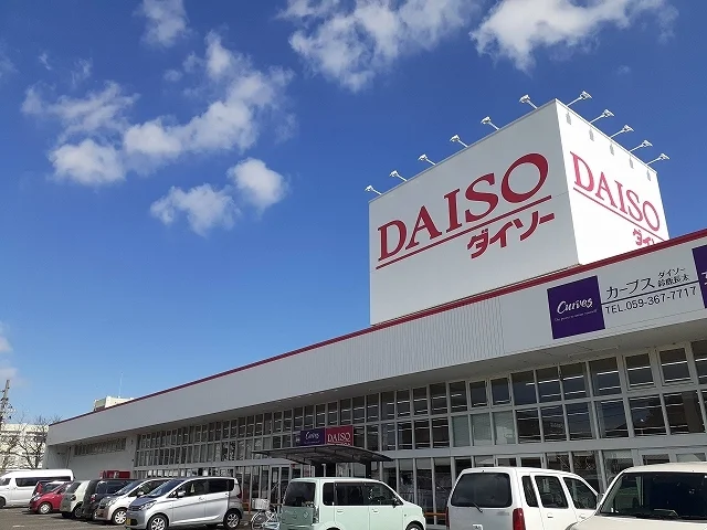 ダイソー鈴鹿長太店まで900m