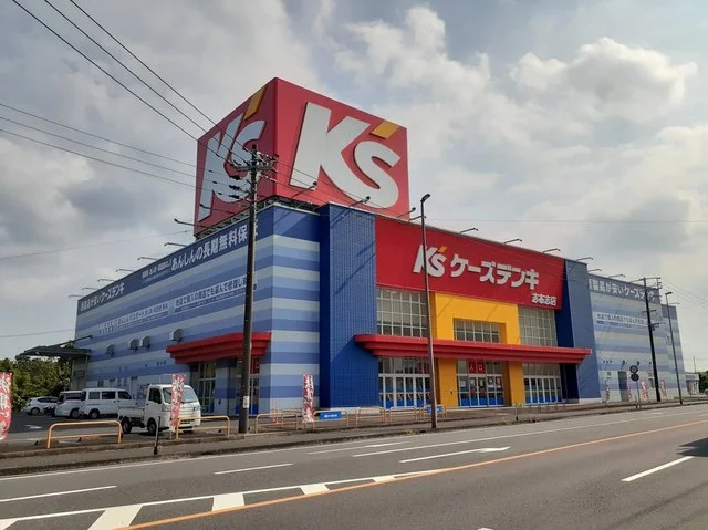 ケーズデンキ志布志店まで1300m