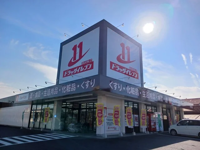 ドラッグイレブン志布志店まで100m
