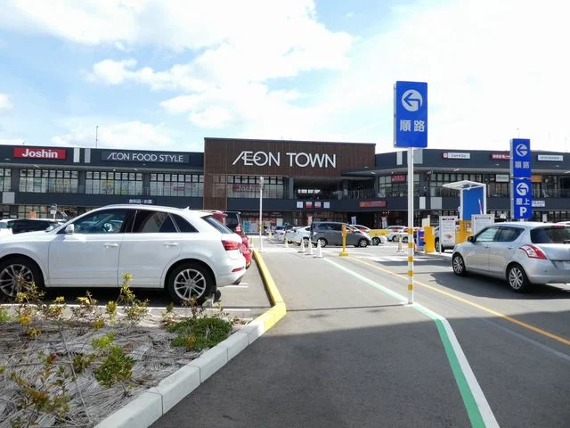 イオンタウン川西まで850m
