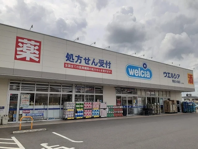 ウエルシア常総北水海道店まで770m