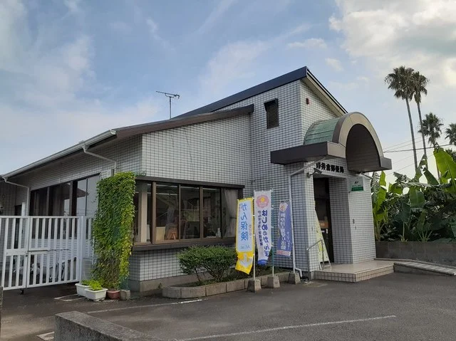 野井倉郵便局まで360m