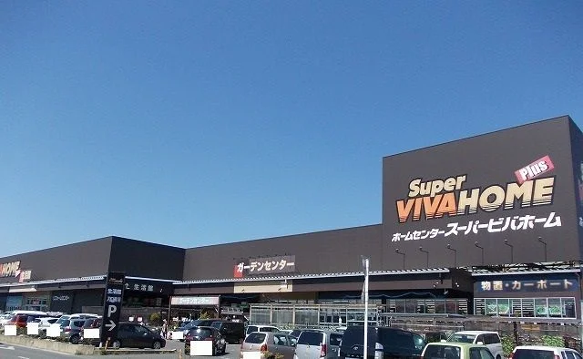 スーパービバホーム鈴鹿店まで1100m