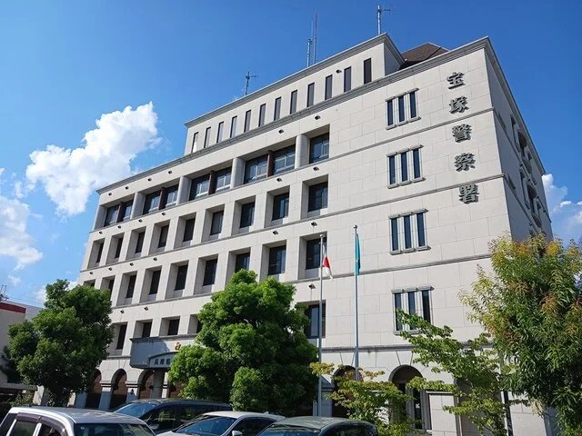 宝塚警察署まで284m