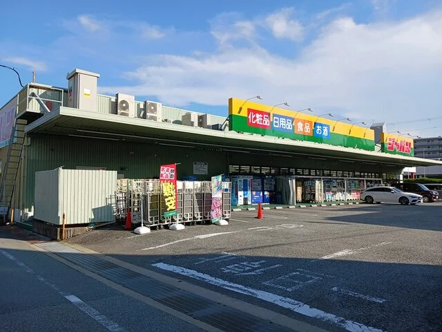 ジャパン宝塚店まで56m