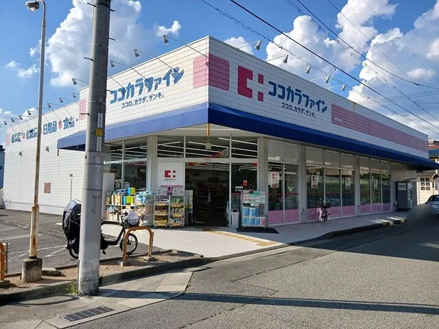 ココカラファイン宝塚店まで101m