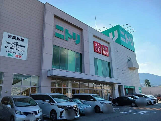 ニトリ宝塚店まで947m