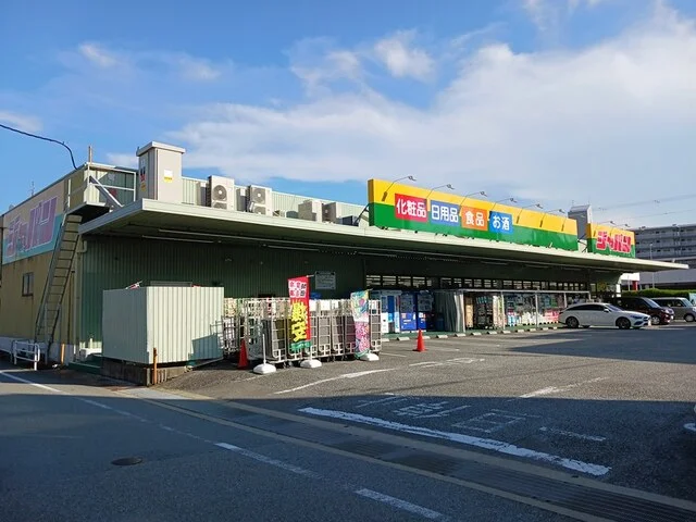ジャパン宝塚店まで51m
