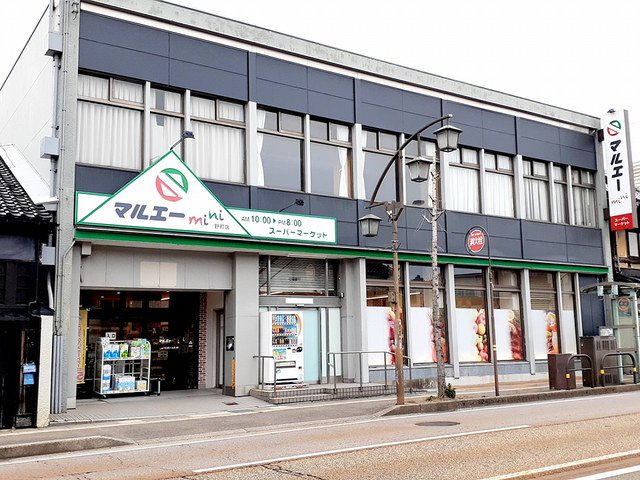マルエーmini野町店まで599m
