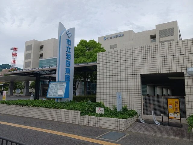 市立池田病院まで1965m