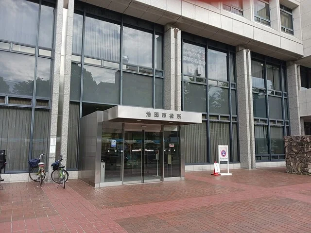 池田市役所まで2194m