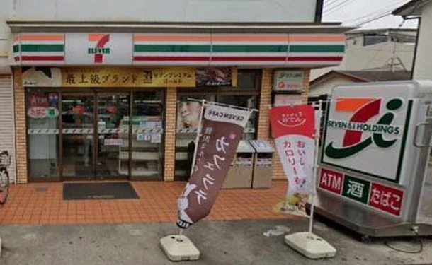 セブンイレブンまで220m