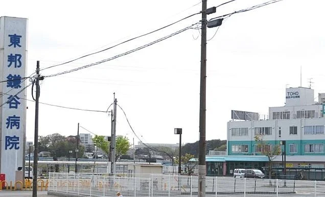 東邦鎌谷病院まで600m