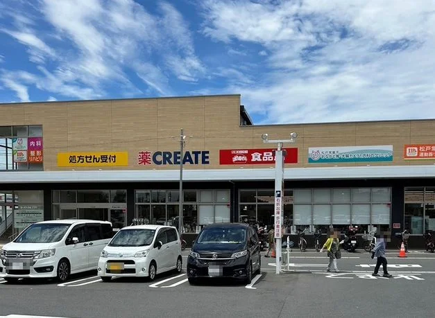 おっ母さん食品館まで500m