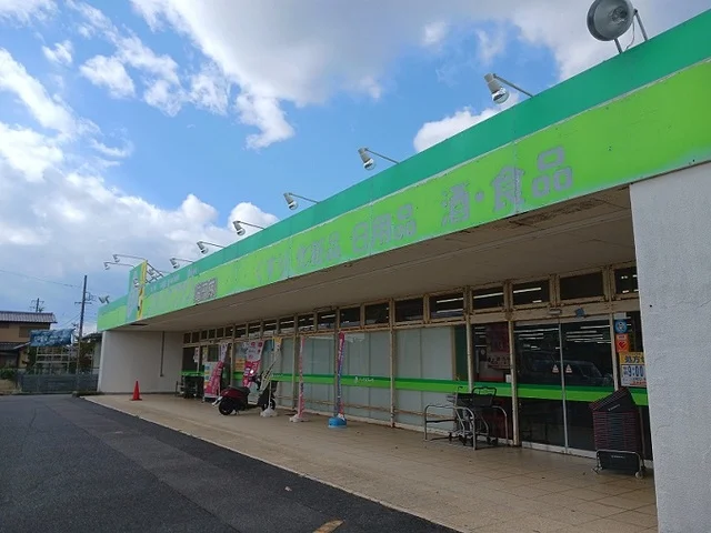 ジップドラッグ白子店まで700m