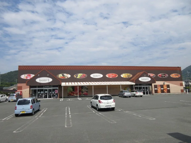 マミーズまで570m