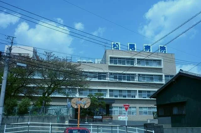 松尾病院まで550m
