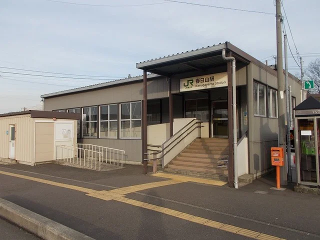 春日山駅まで600m