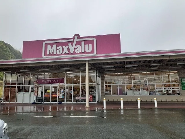 マックスバリュ細江店まで1000m