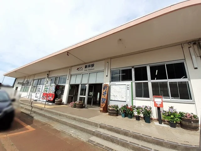 新井駅まで1300m