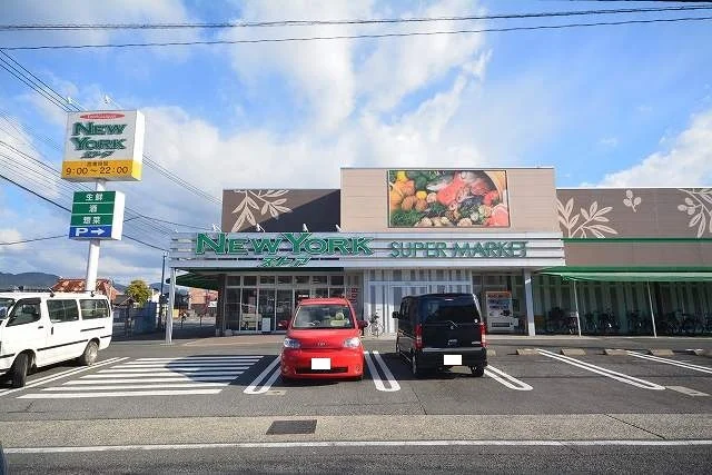 ニューヨークストアまで1100m