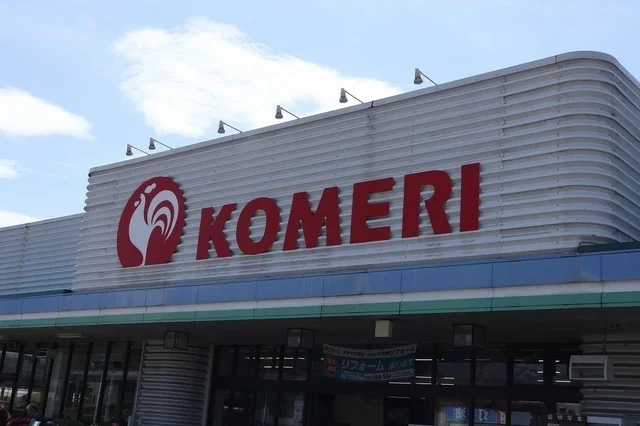 コメリ新井店まで1000m