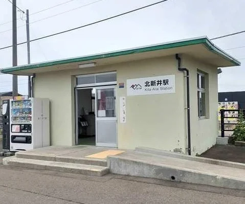 北新井駅まで1063m