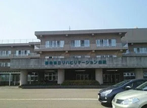 鶴岡協立リハビリテーション病院まで1500m