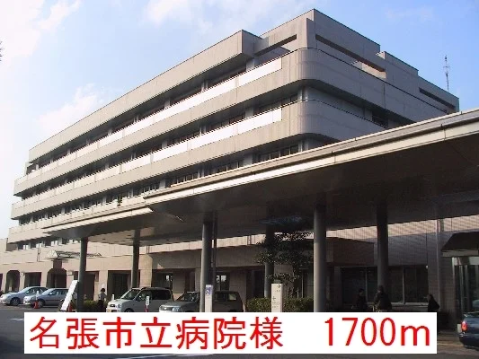 名張市立病院様まで1700m